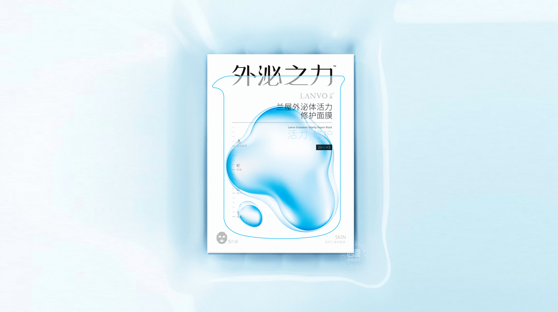 创新产品外泌体面膜包装设计(图7) 1-211010143913203.jpg