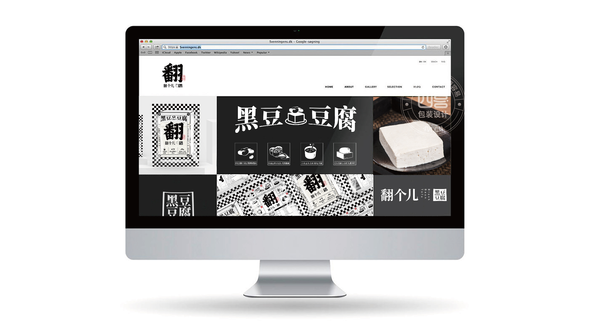 翻个儿案例整理-19.jpg