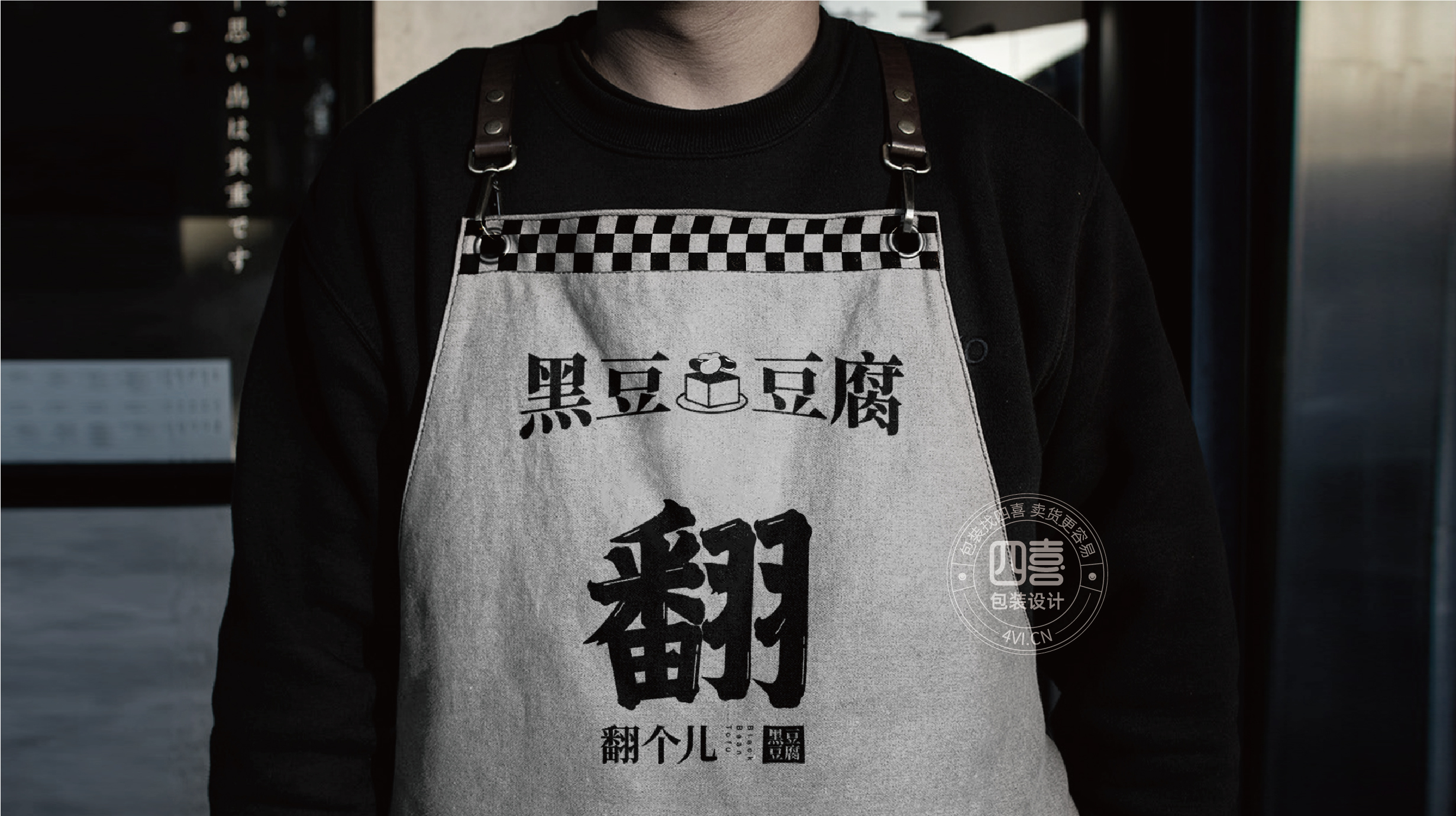 翻个儿案例整理-21.jpg