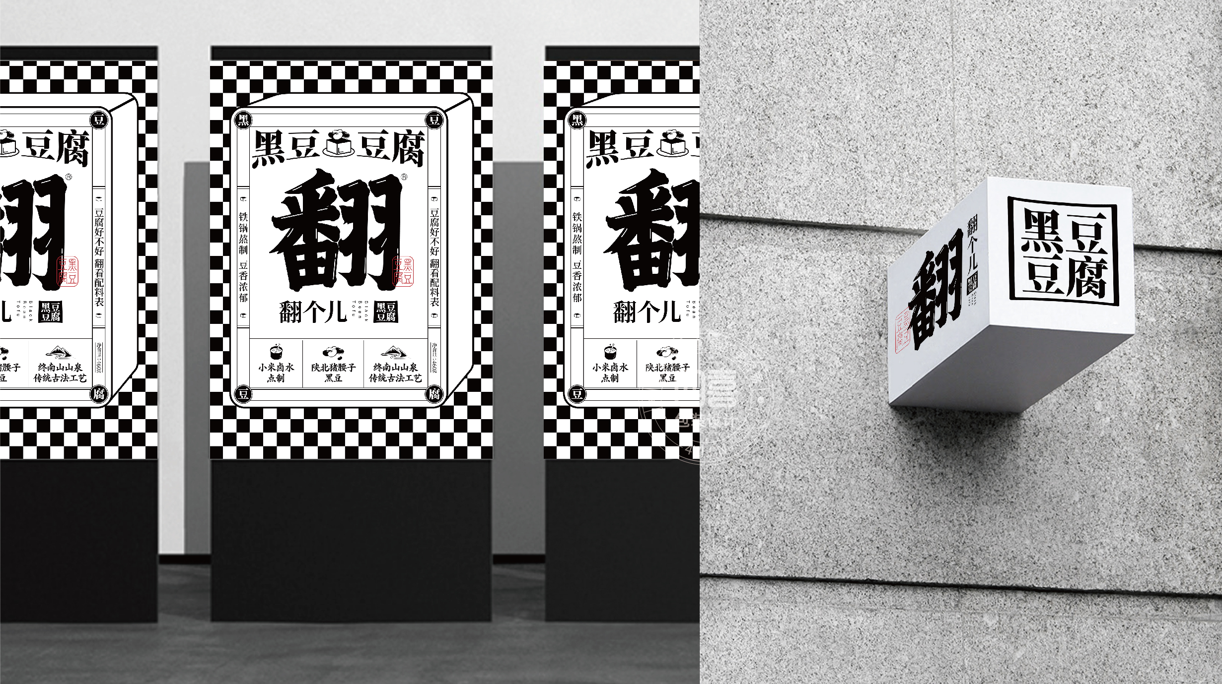 翻个儿案例整理-22.jpg