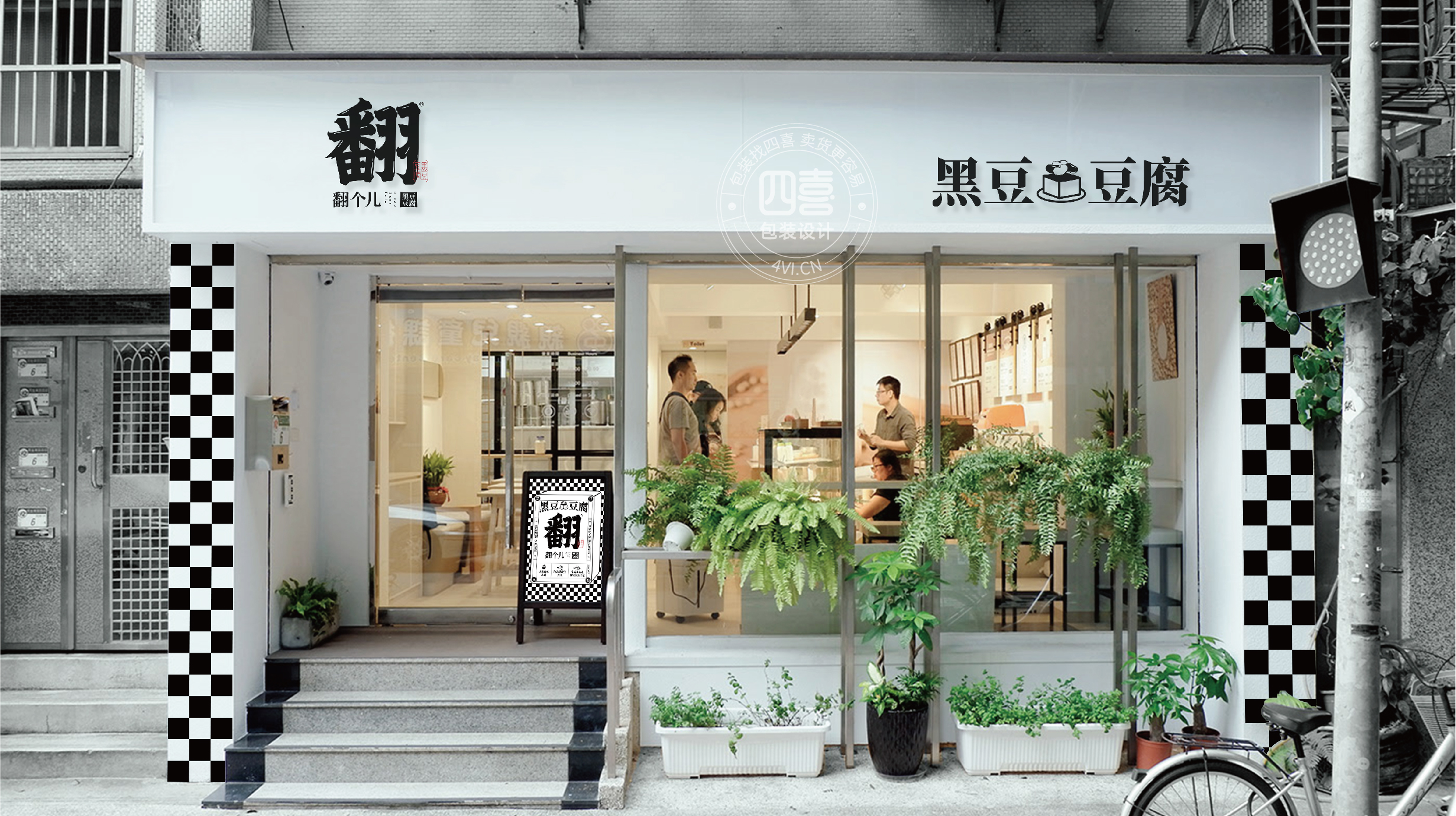 翻个儿案例整理-24.jpg