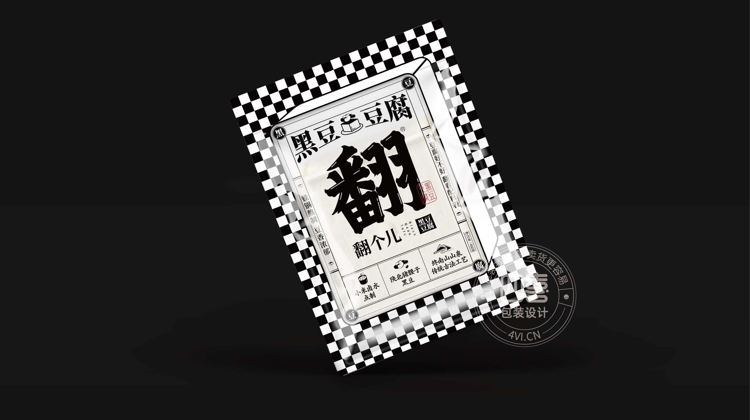 翻个儿案例整理-07.jpg