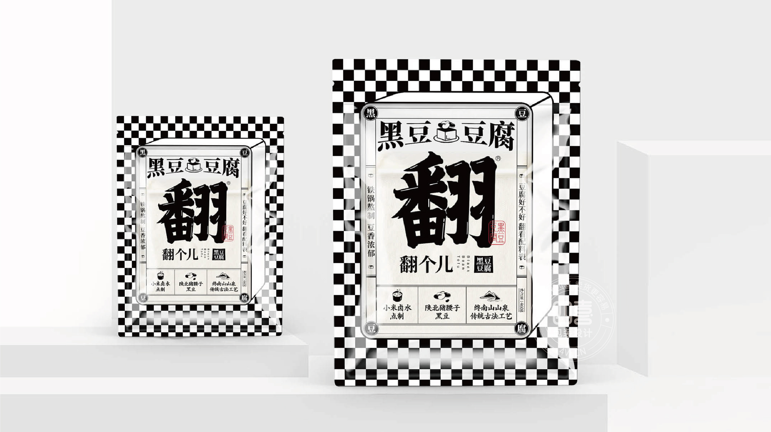 翻个儿案例整理-09.jpg