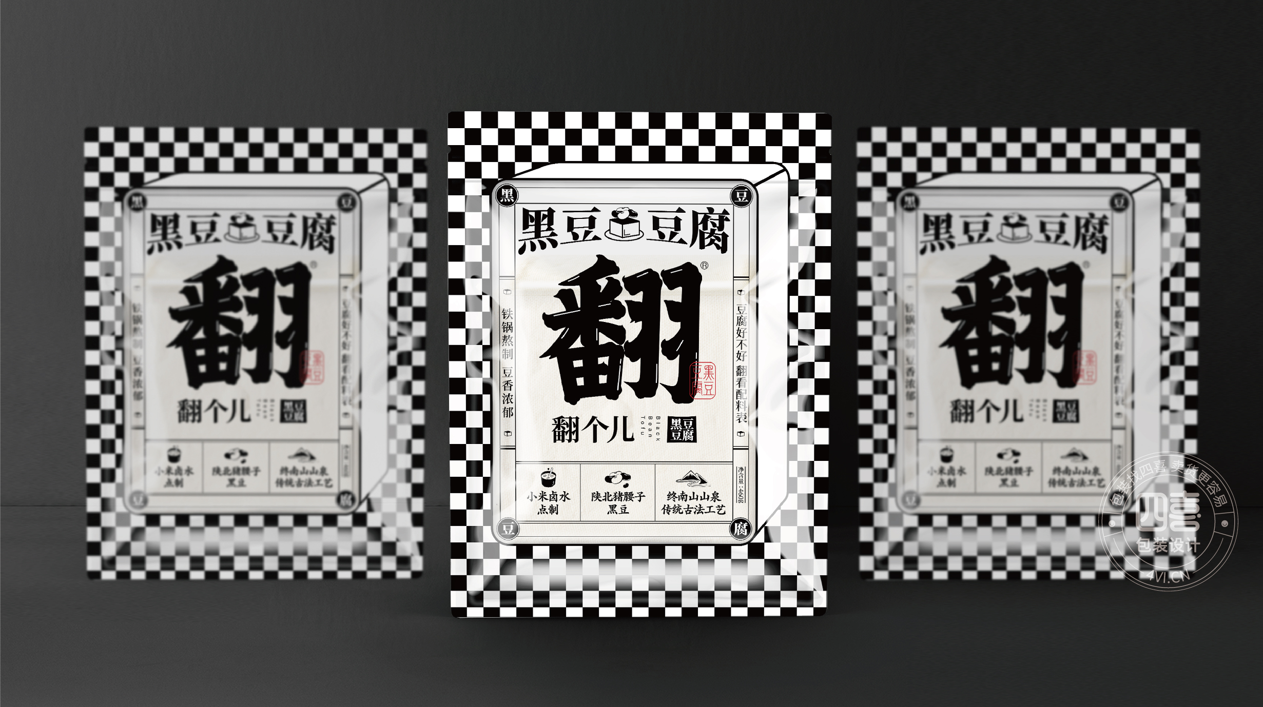 翻个儿案例整理-10.jpg