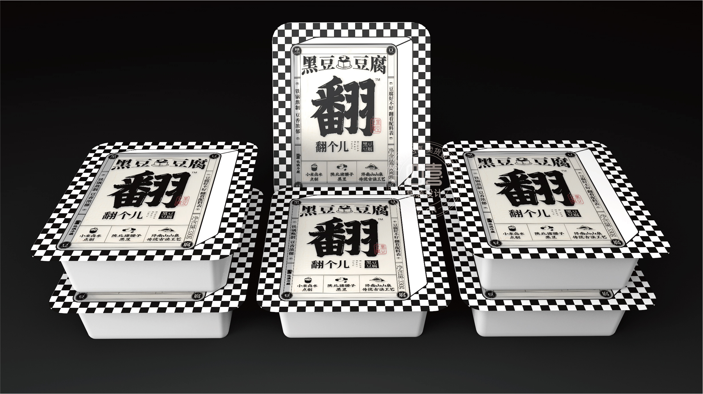 翻个儿案例整理-13.jpg