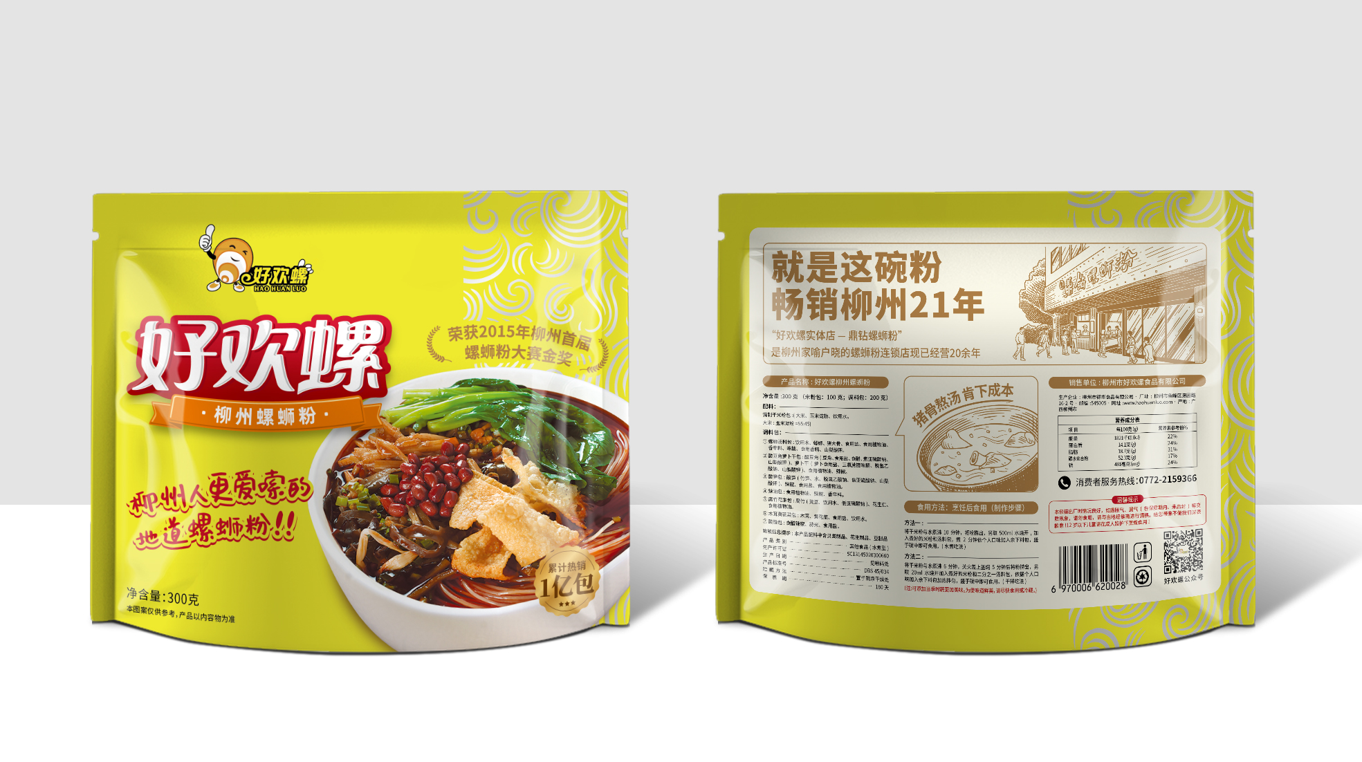 微信图片_20230110095547.jpg