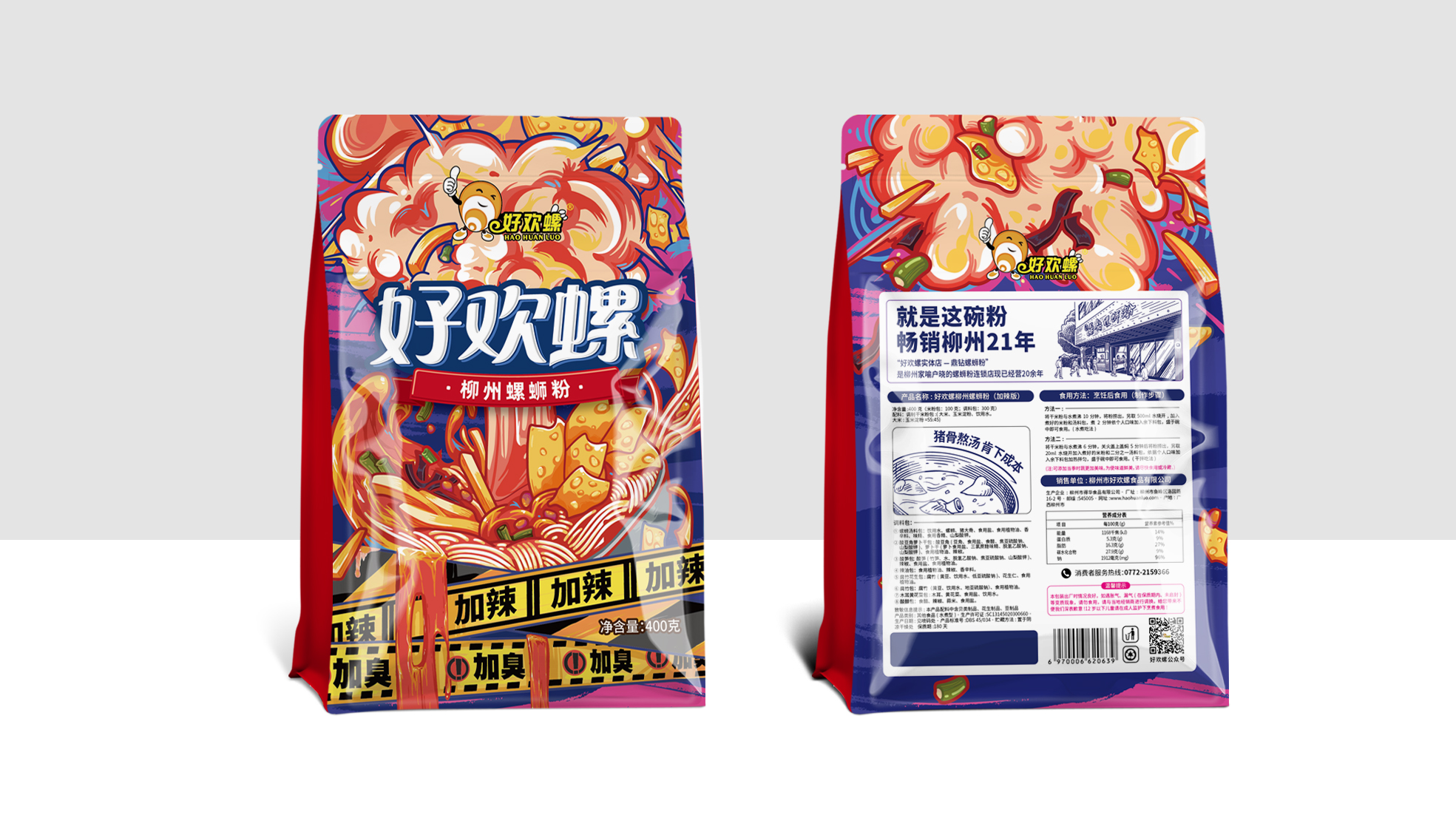 微信图片_20230110095559.jpg