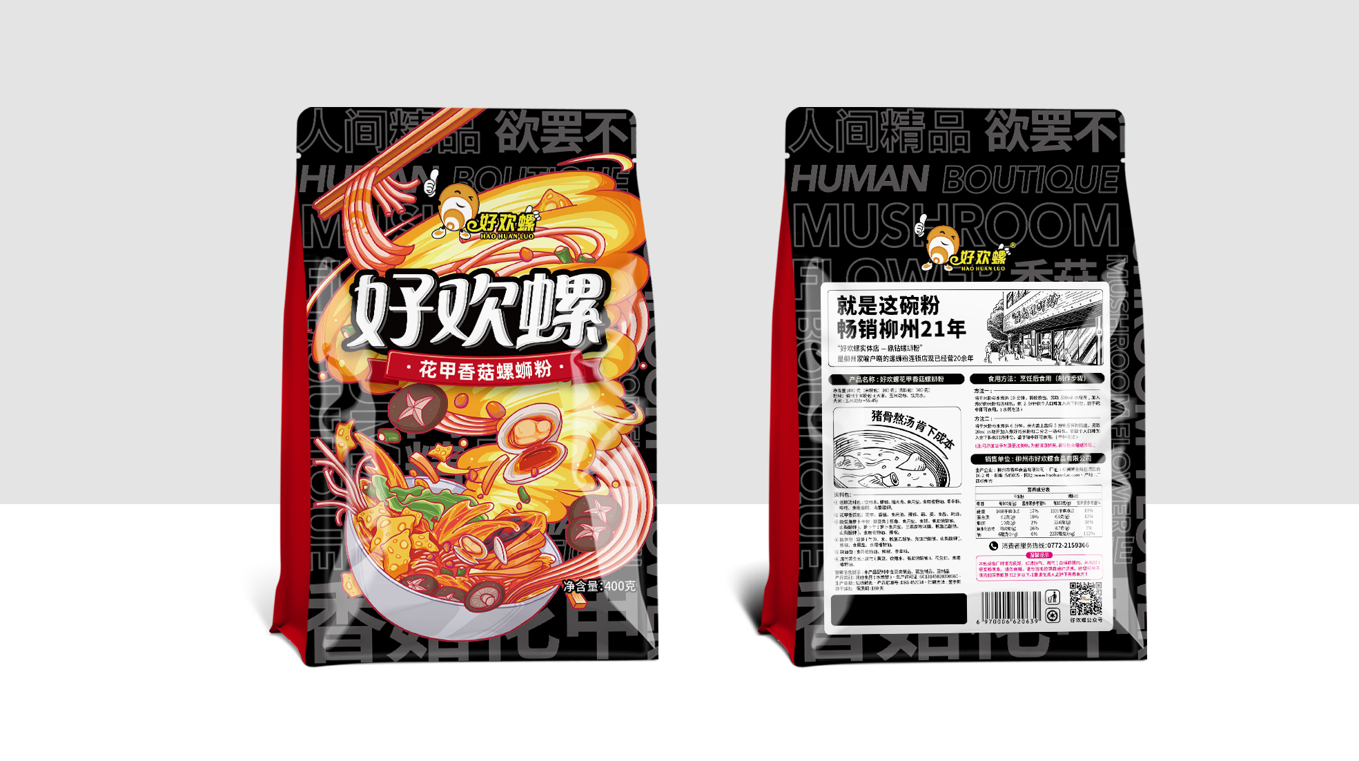 微信图片_20230110095619.jpg