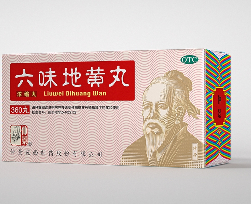 仲景六味地黄丸包装升级包装设计案例 - 四喜亮点设计
