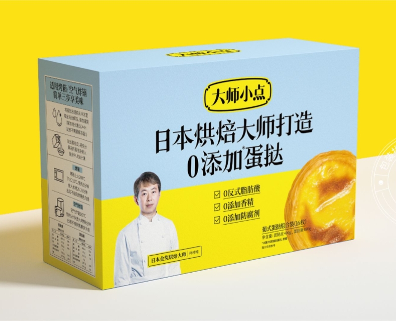 黄天鹅大师小点品牌0-1创建包装设计案例 - 四喜亮点设计