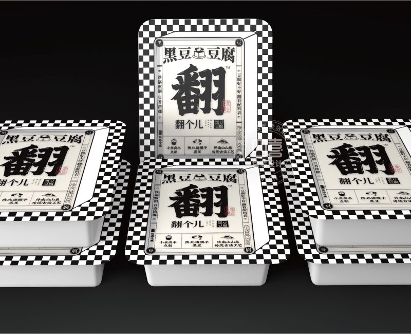 视觉锤打造包装设计案例 - 四喜亮点设计